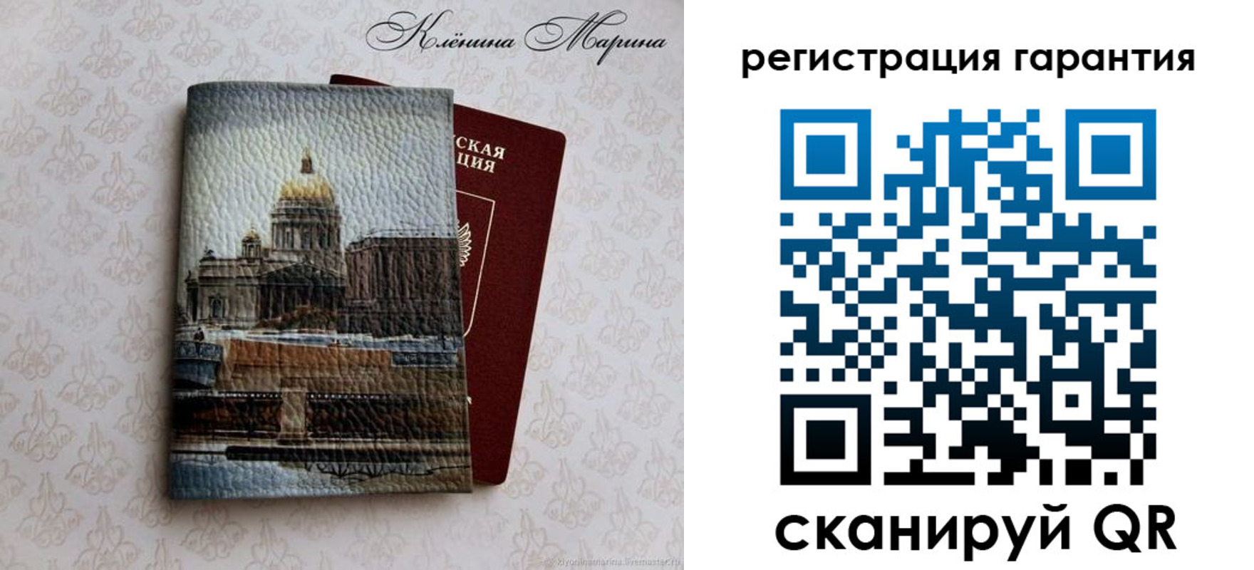 временная регистрация в квартире в Могочи
